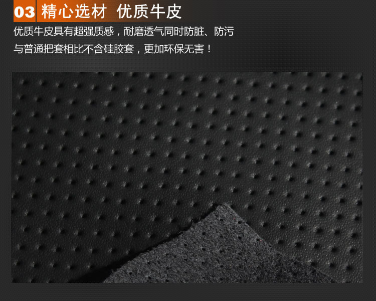 十代思域详情页-20170327_04