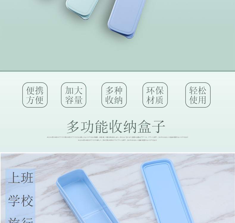 天地盖盒子详情_02