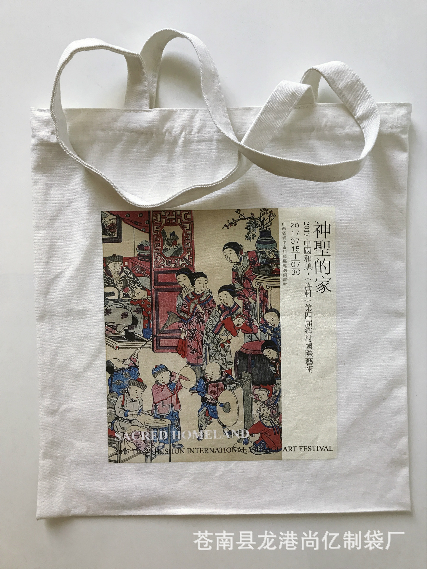 尚亿彩色棉布-2