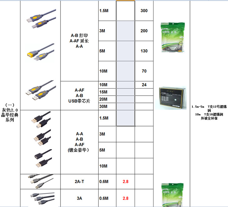 33usb_副本