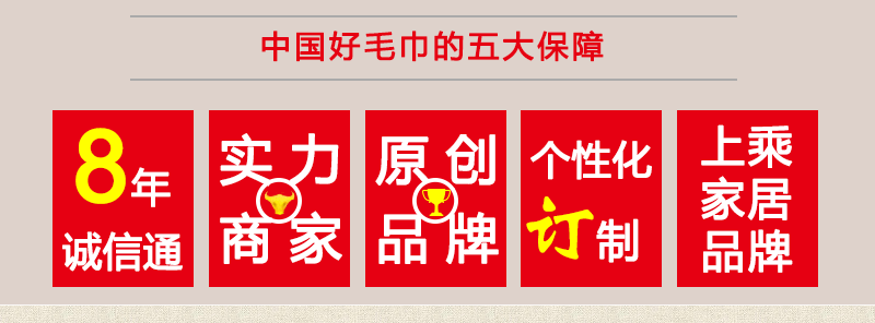 详情模板_02