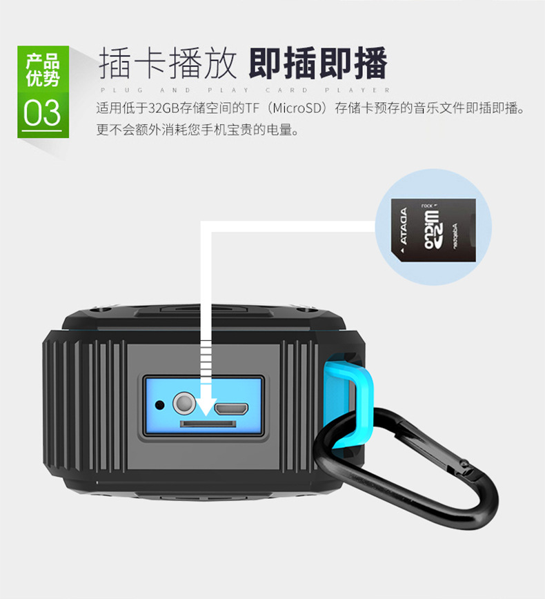 新型蓝牙音箱切片_08
