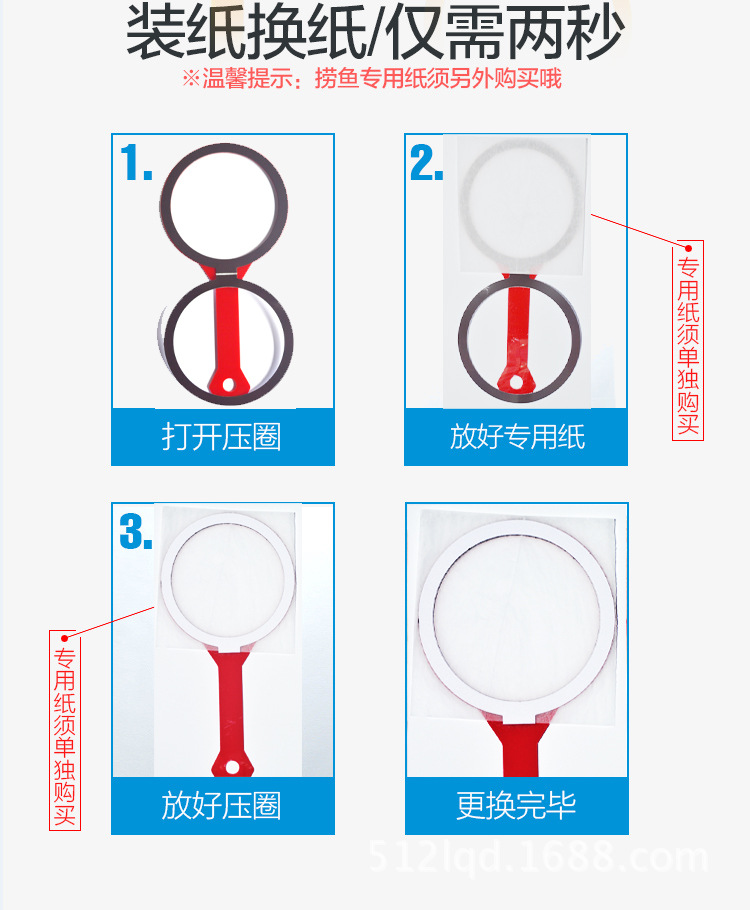 步骤