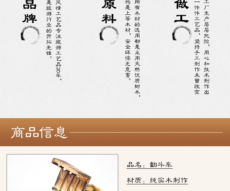 车玩具