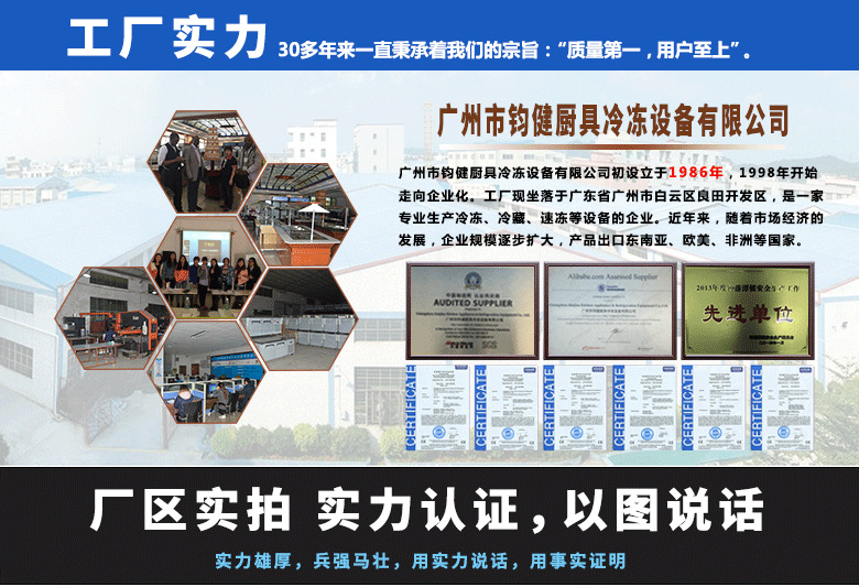 冰淇淋机详情图_01