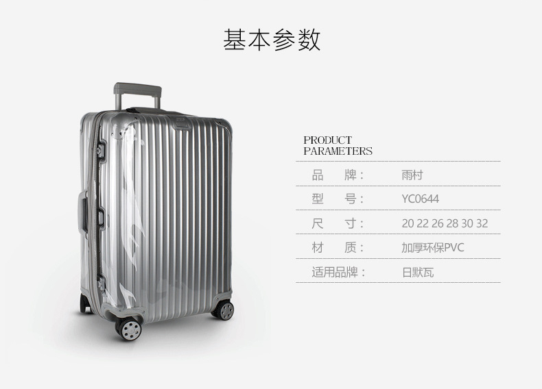 电压款详情页222_07