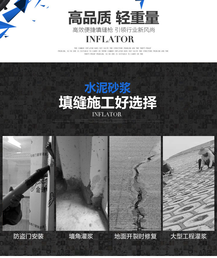 在5