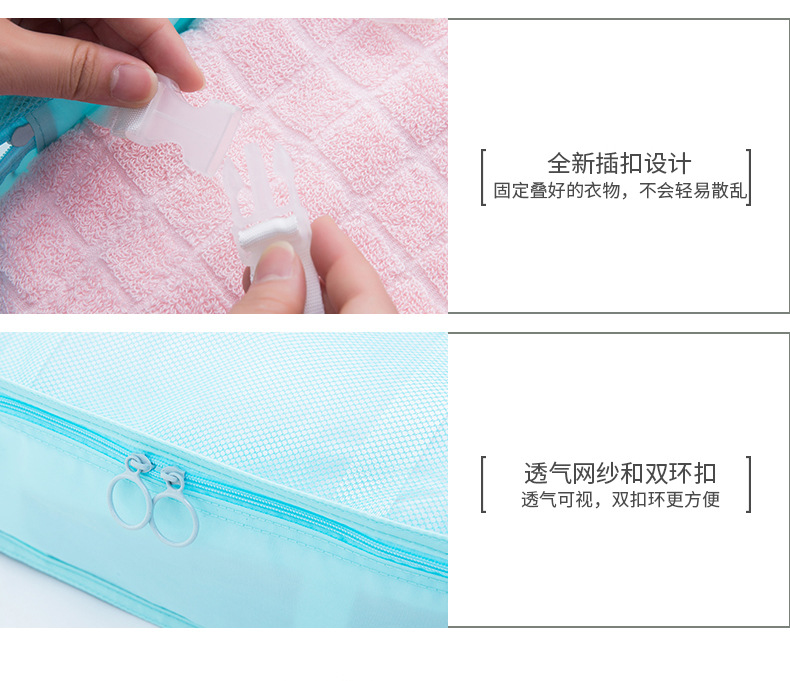 迪秀八件套_05