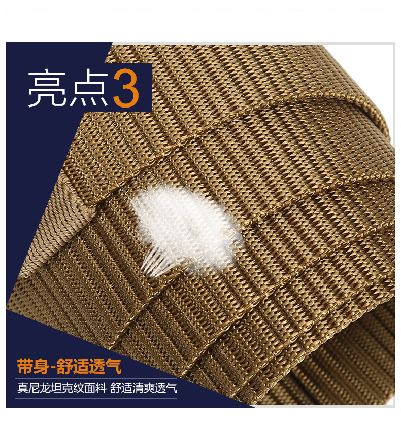 韦东休闲皮带4_07