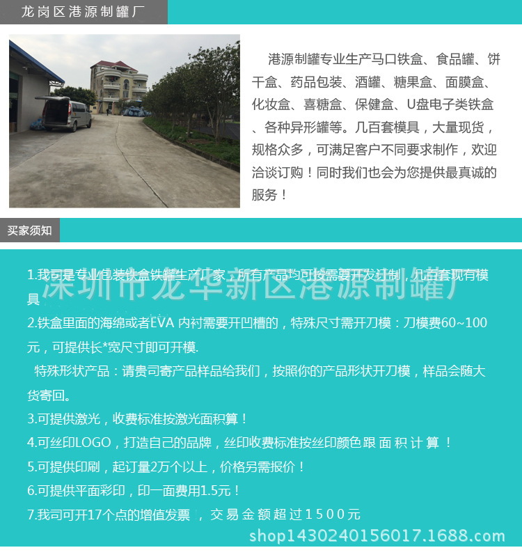 2952682218_886846103_看图王