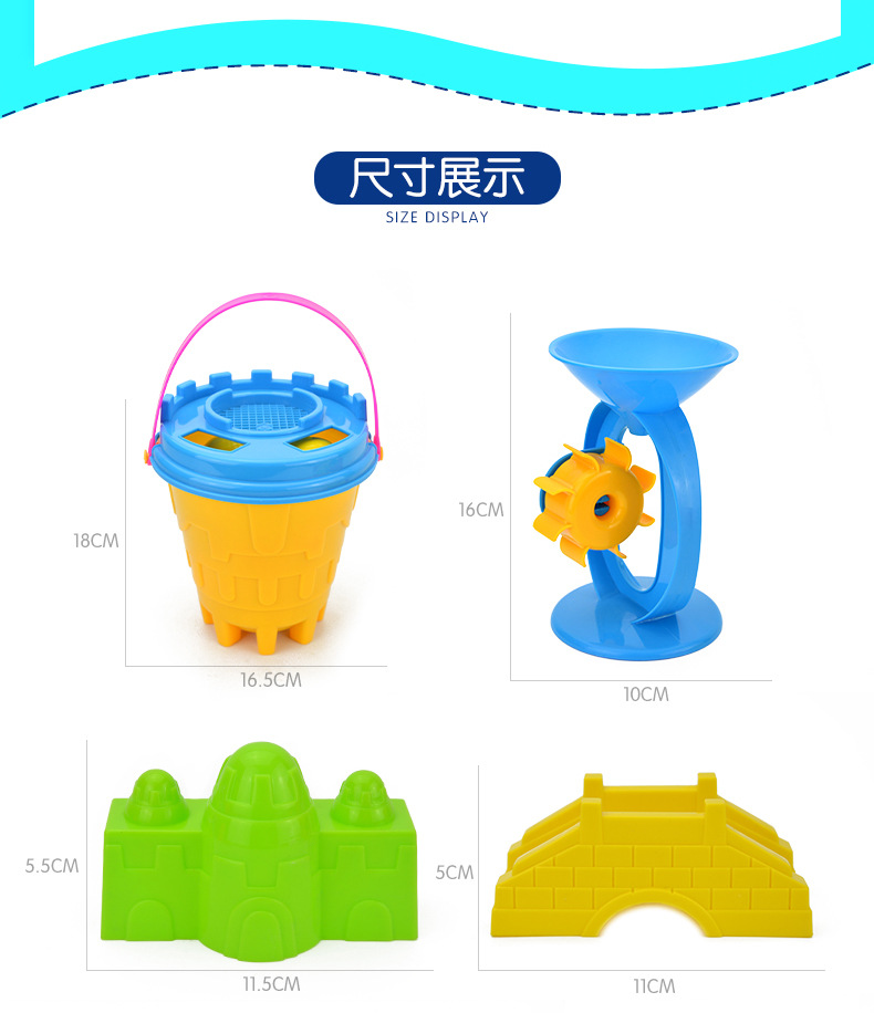 沙滩25套详情_09