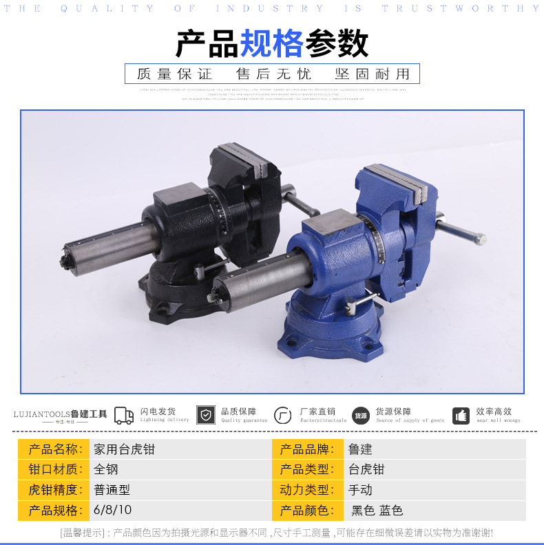 临沂鲁建工具厂_03