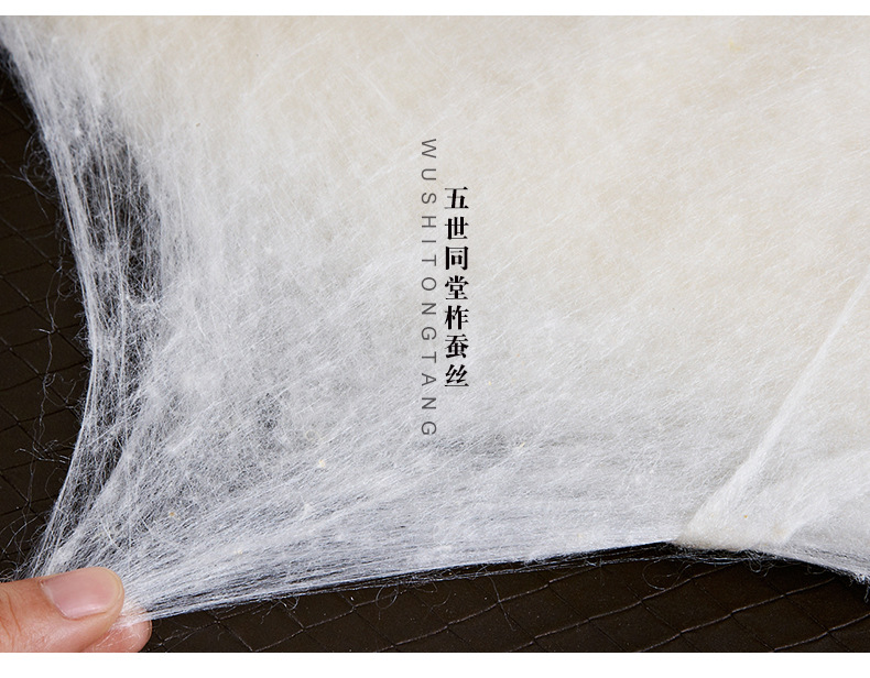 1688详情新2017-23柞蚕丝_23