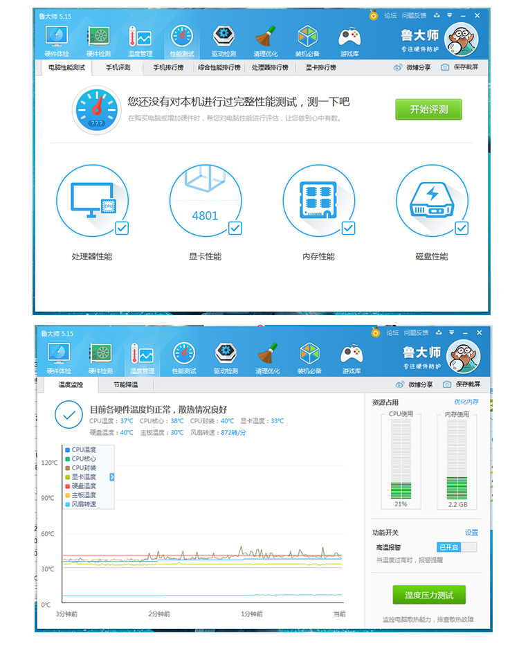 730-2g淘宝详情页_09