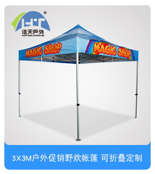 帐篷系列_04