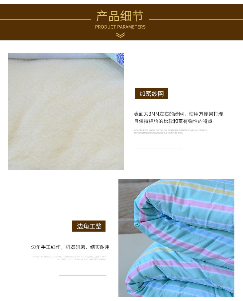 梦里梦外被子加被套_10