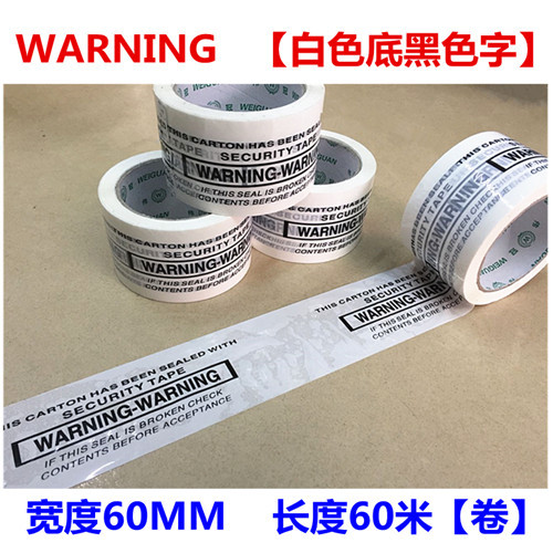 WARNING白底黑字中1