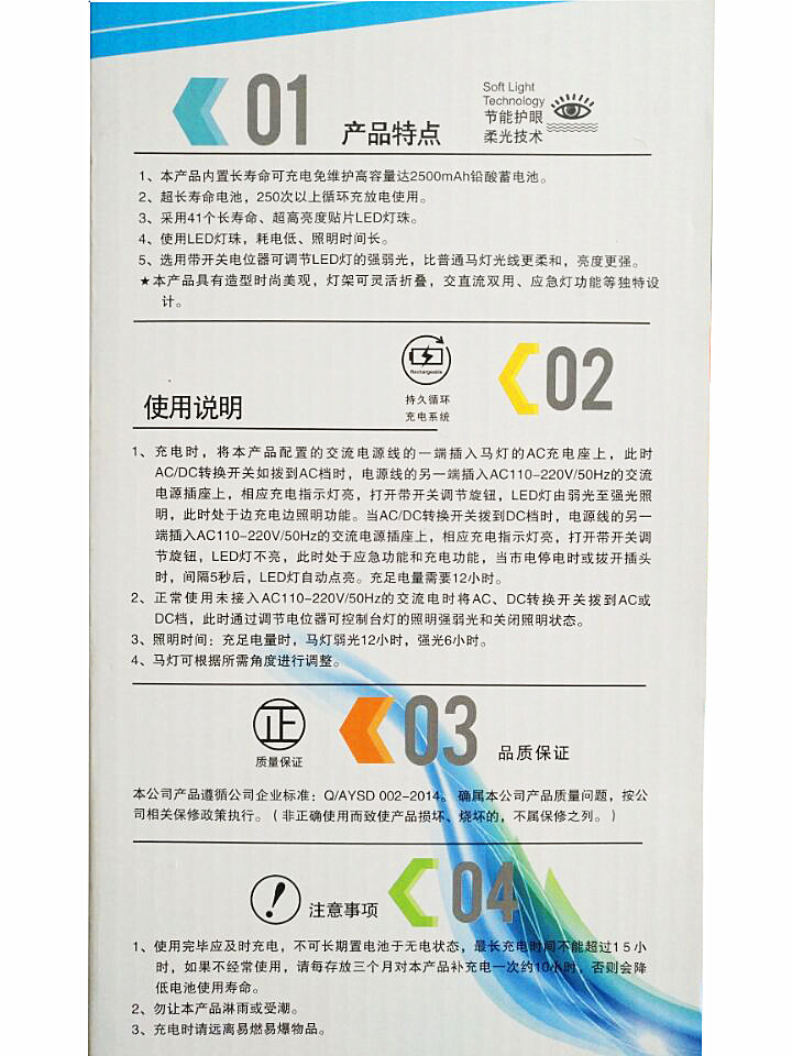 QQ图片20170630164001_副本
