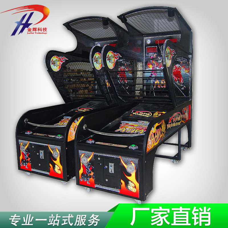 街头投篮机 成人豪华款篮球机 投币游戏机大型游戏机