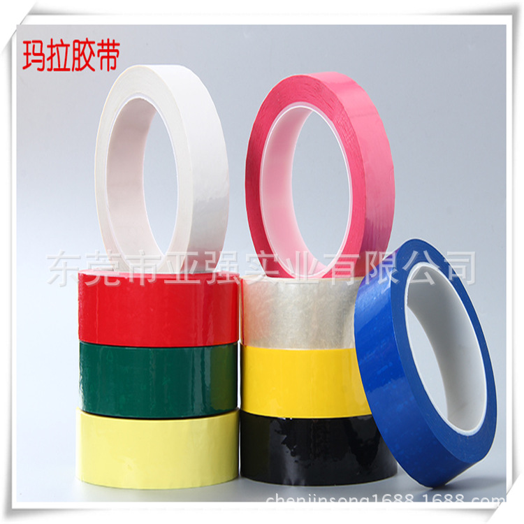玛拉胶带