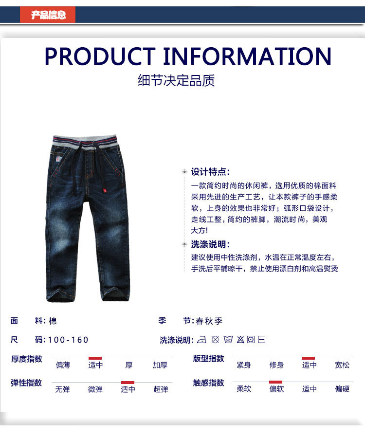 童牛仔裤_02