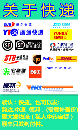 快递01_副本