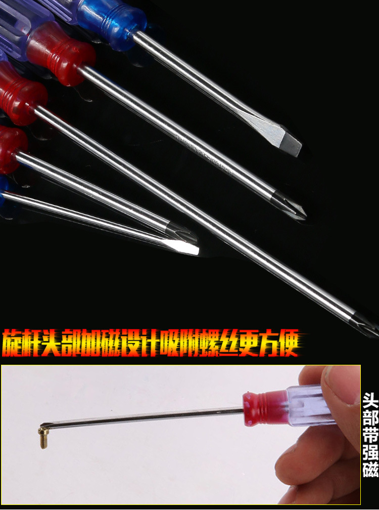 水晶批详情页-副本_04