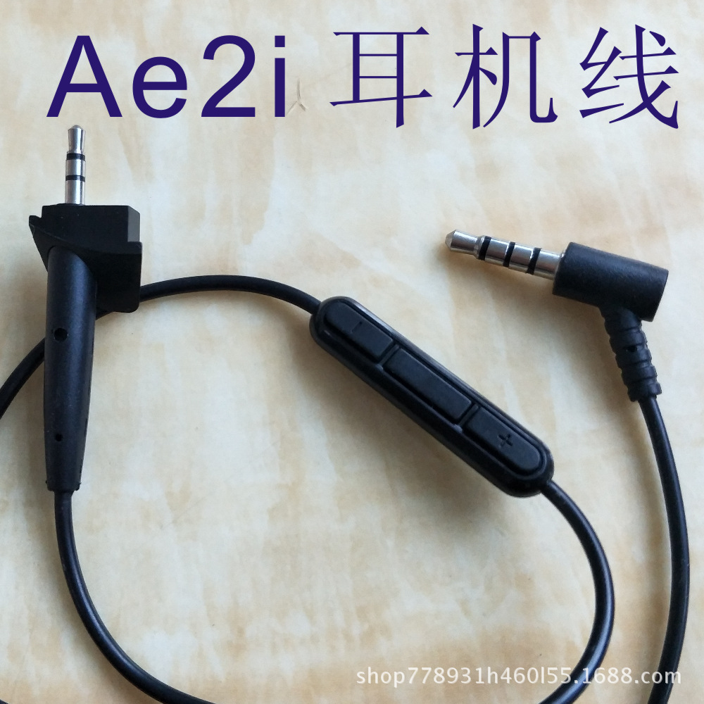 东莞市石碣利杰电子厂