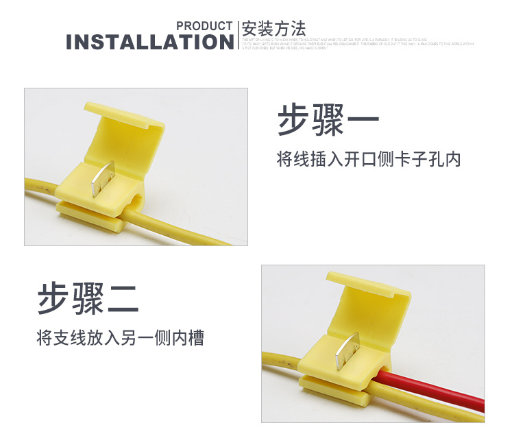 白色HS-878201W快速接线夹_06
