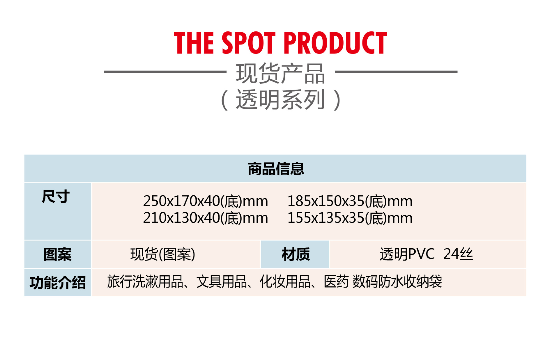 详情-10