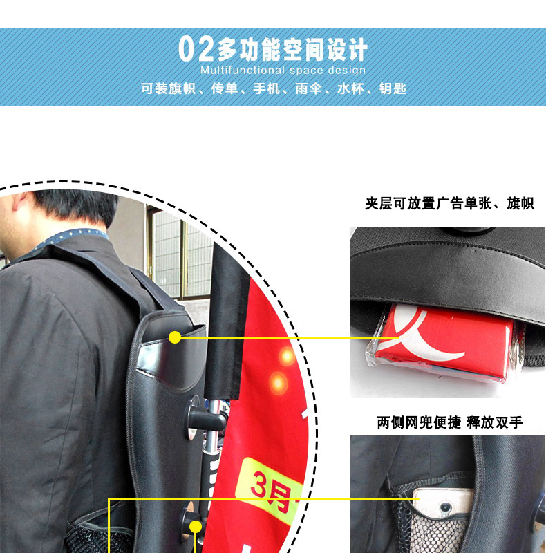 豪华版背包详情页07