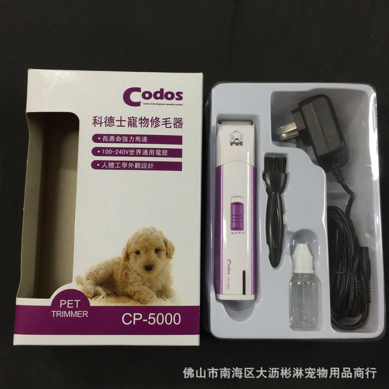 微信图片_20170330165207