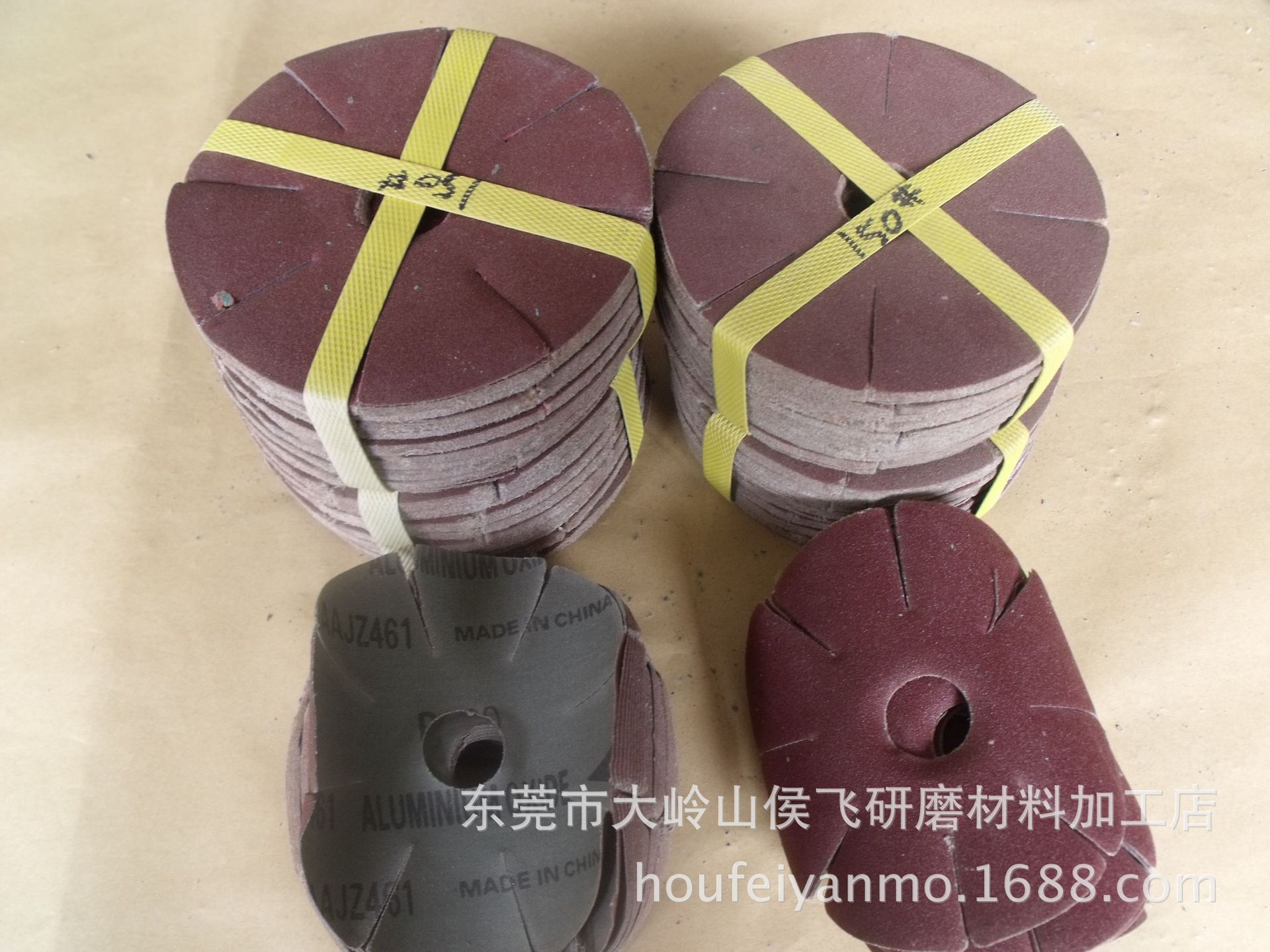侯飞产品 098