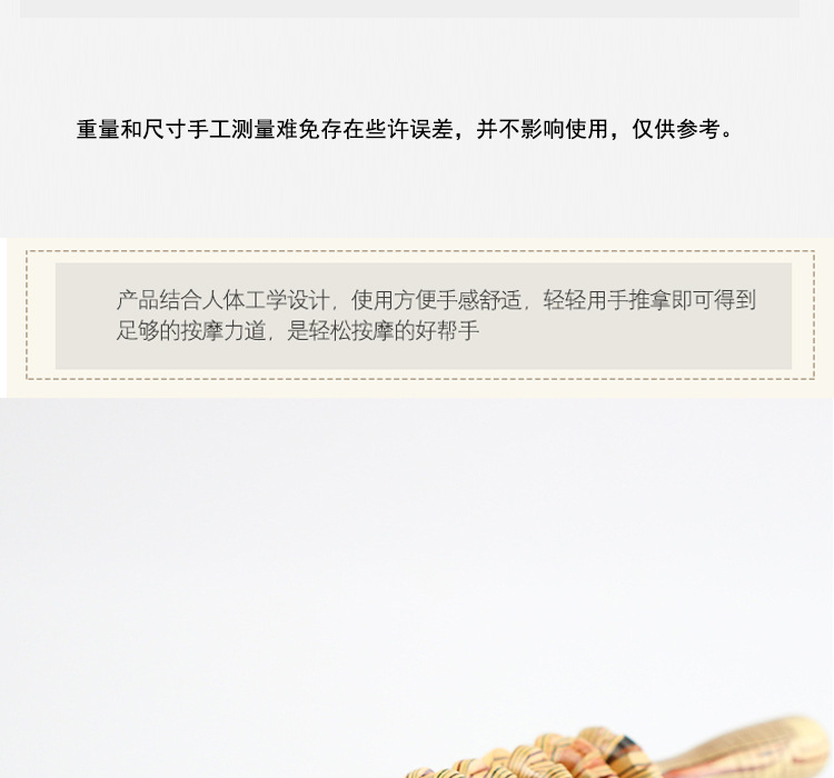 经络按摩器