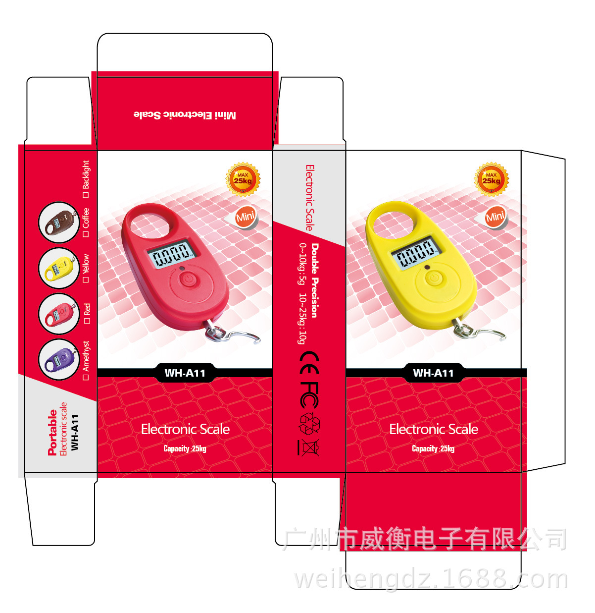 A11小盒20131014-01