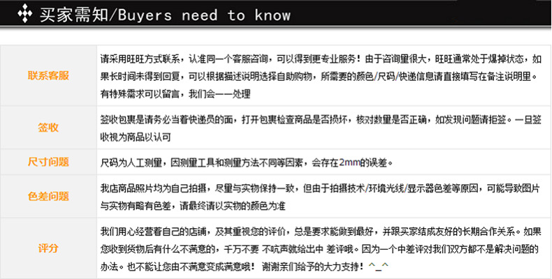 QQ截图20170728214122