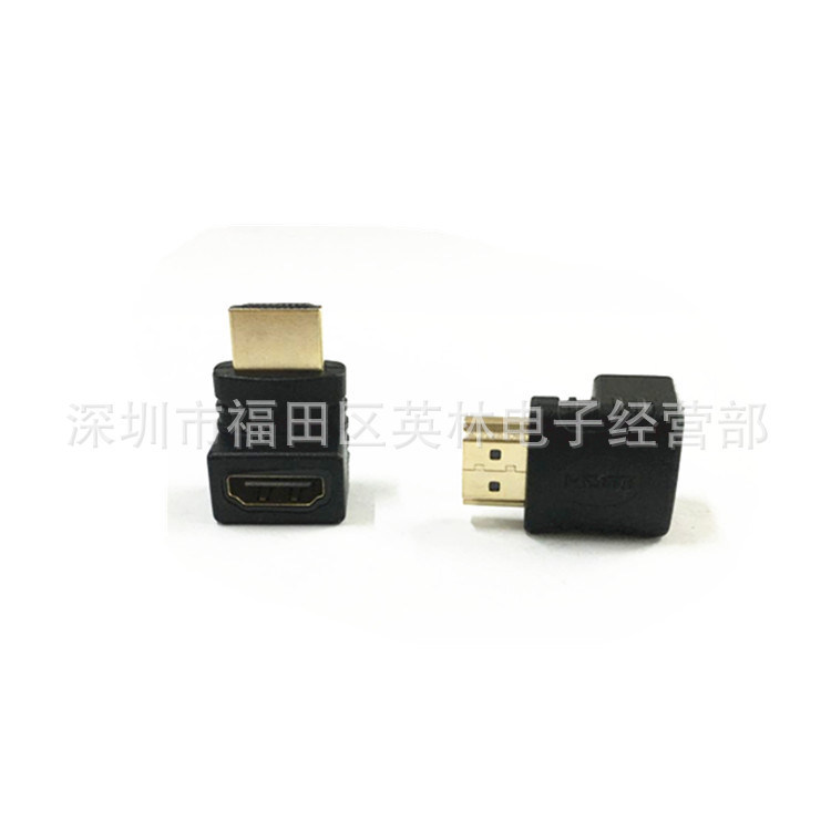 HDMI270度3