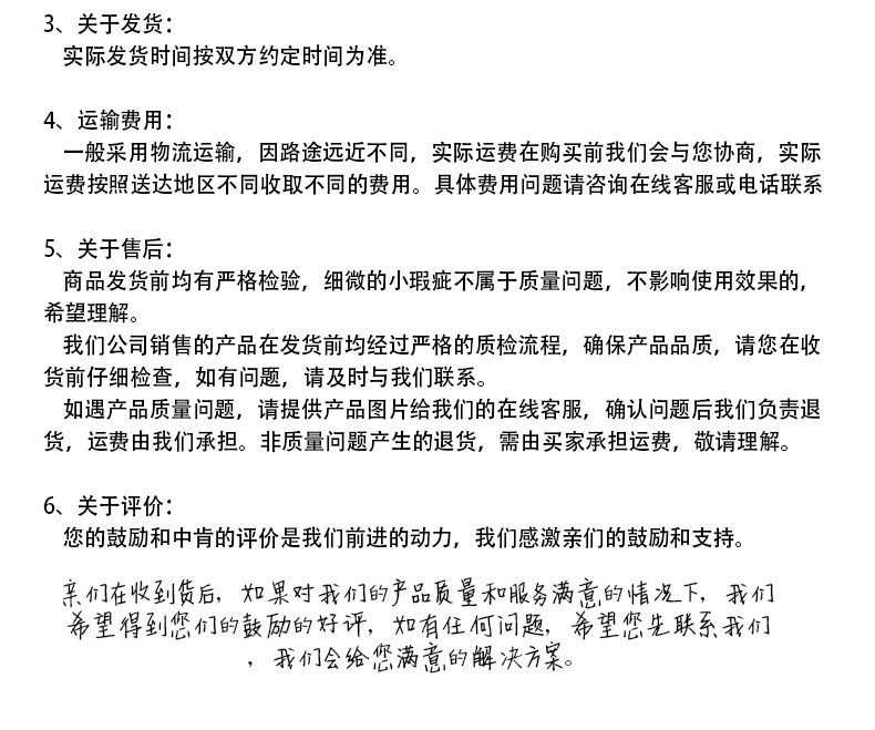 3355285108_1339567450