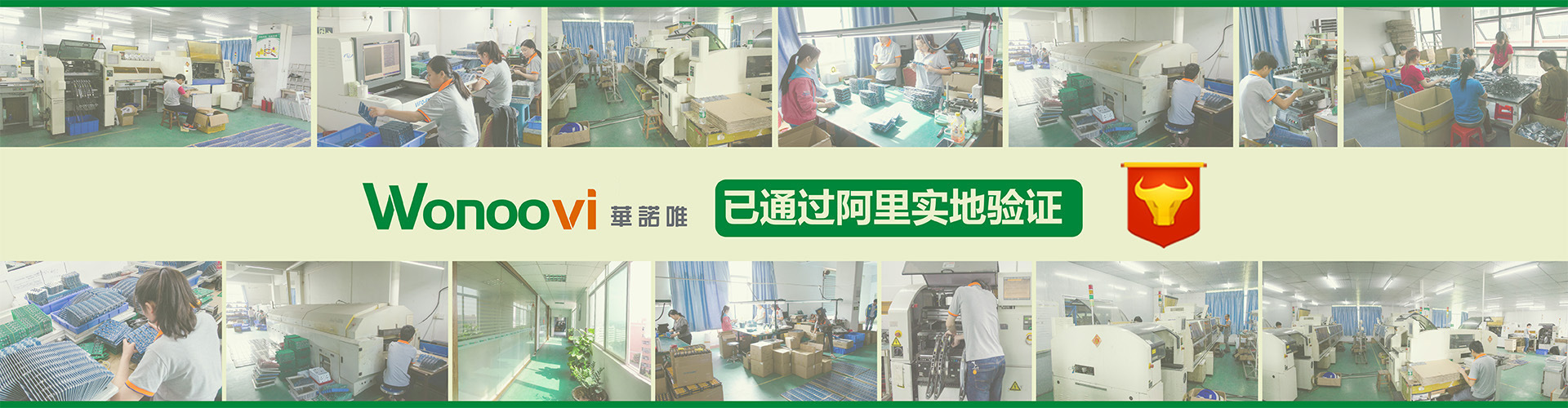 无R标工厂验证
