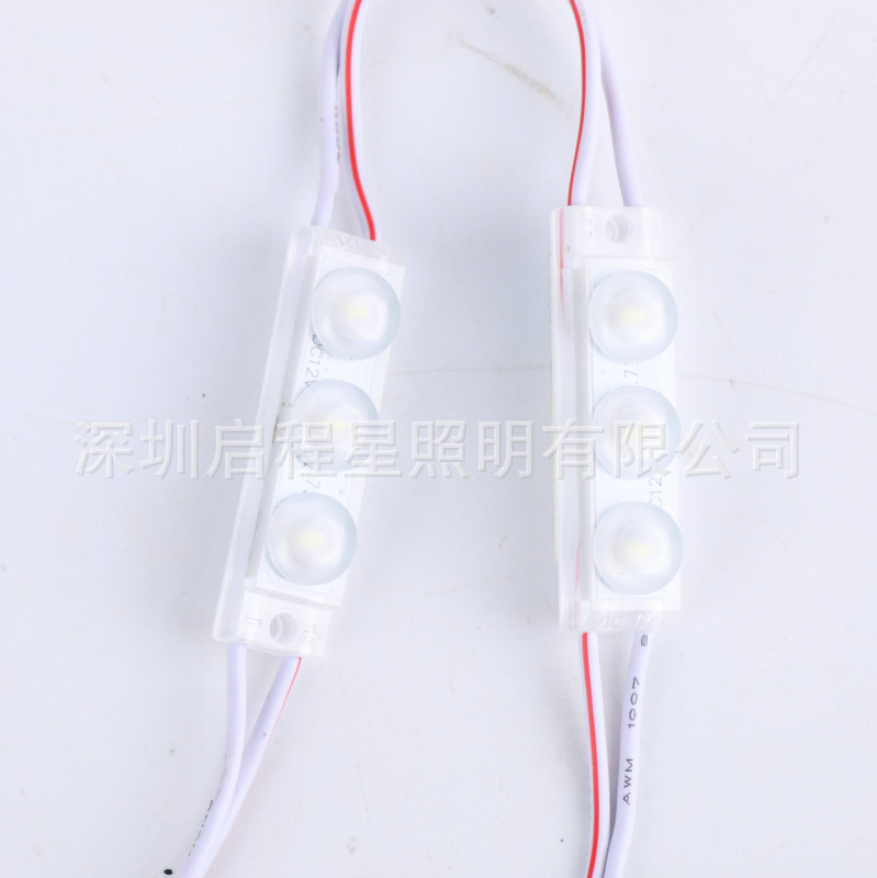 厂家供应定制模组2835三灯模组5730注塑模组超声波模组5