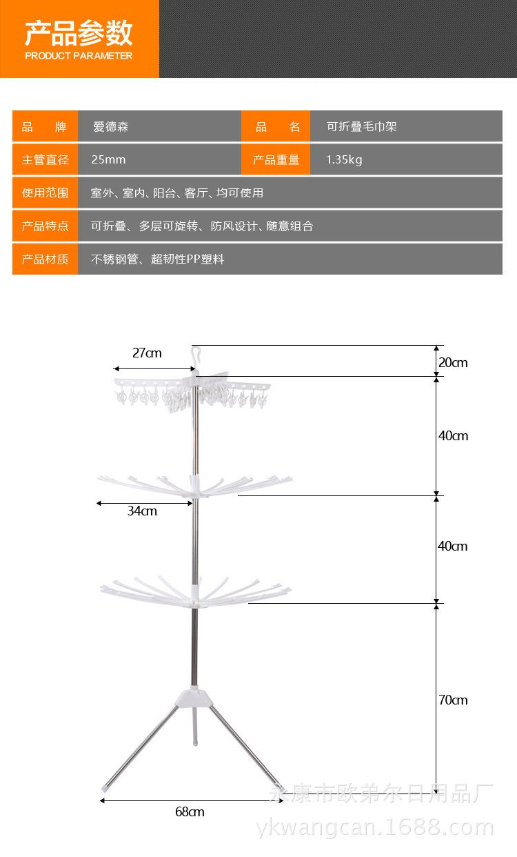 毛巾架_09