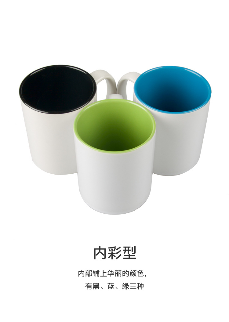 杯子（内彩、边彩、纯白）详情页_07