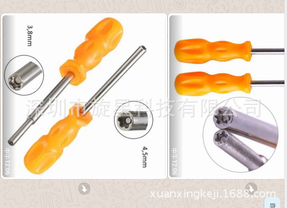 阿里旺旺图片20170812141646