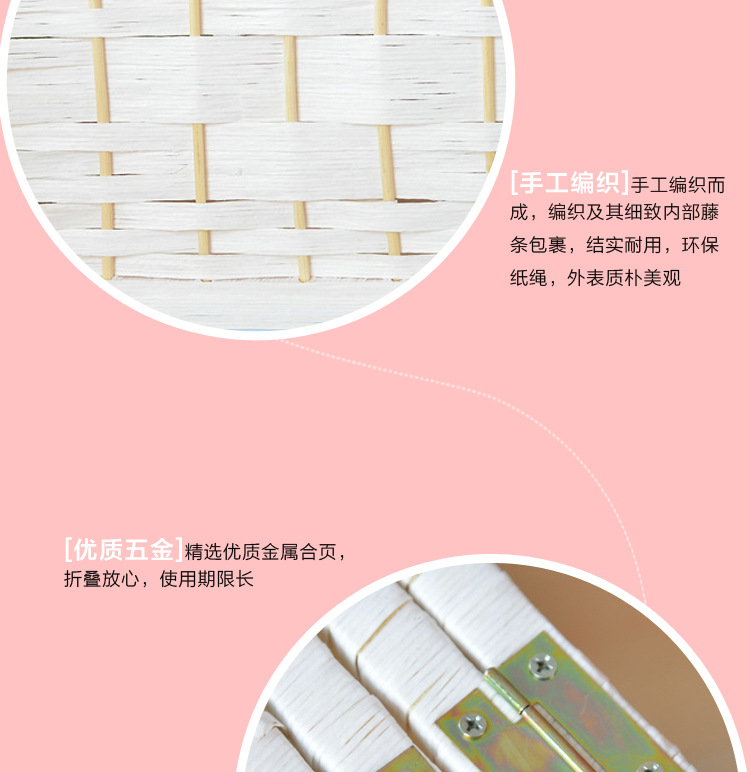 屏风2_15