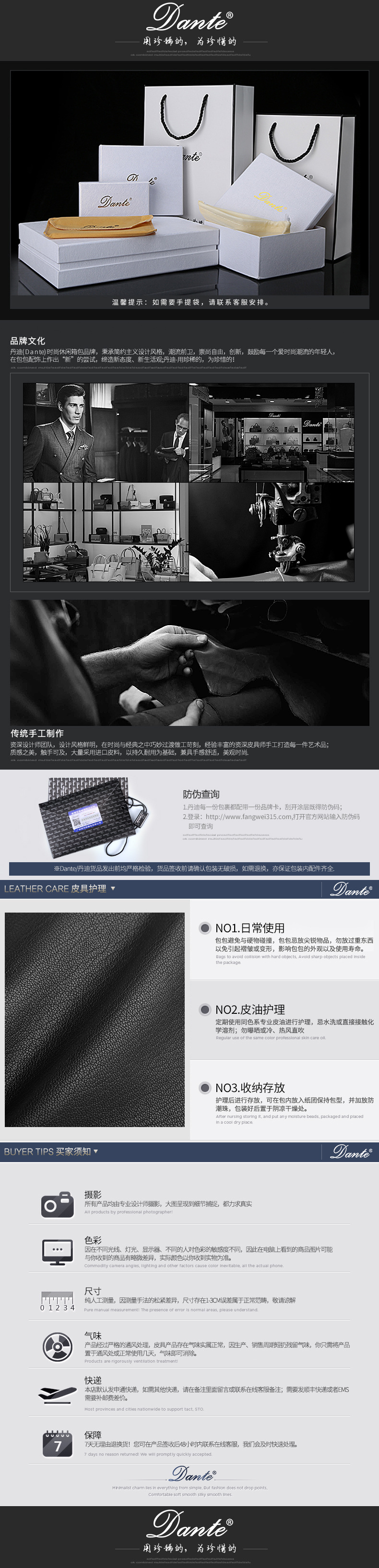 底部关联图