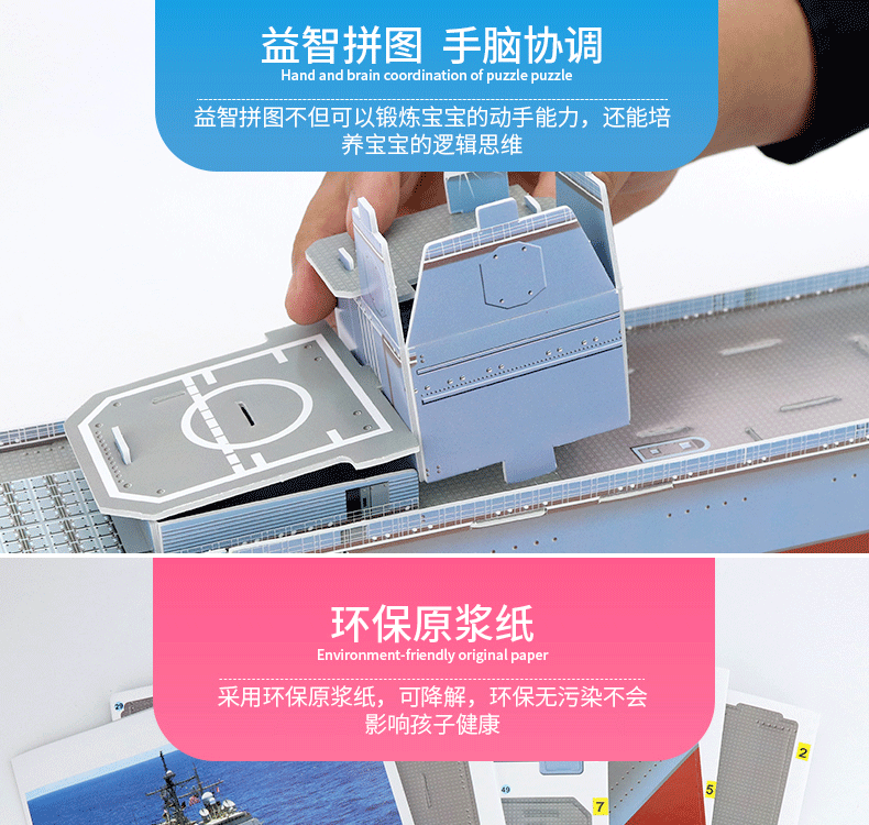 绔嬩綋鎷煎浘-鑸笵15-D17_15