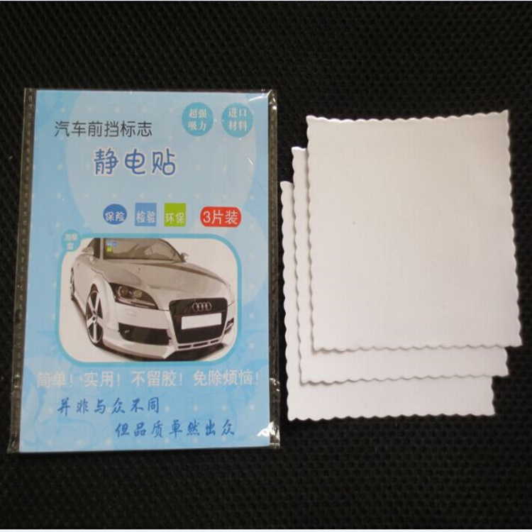 通用蓝色