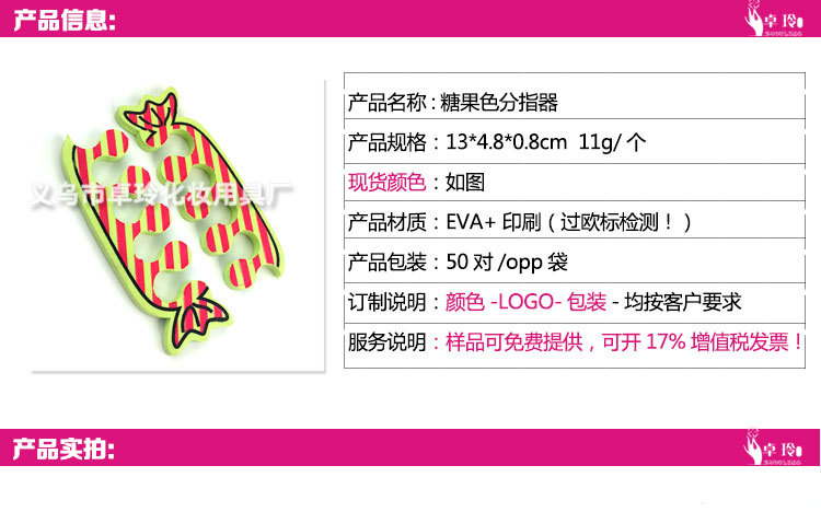 详情页模板_01
