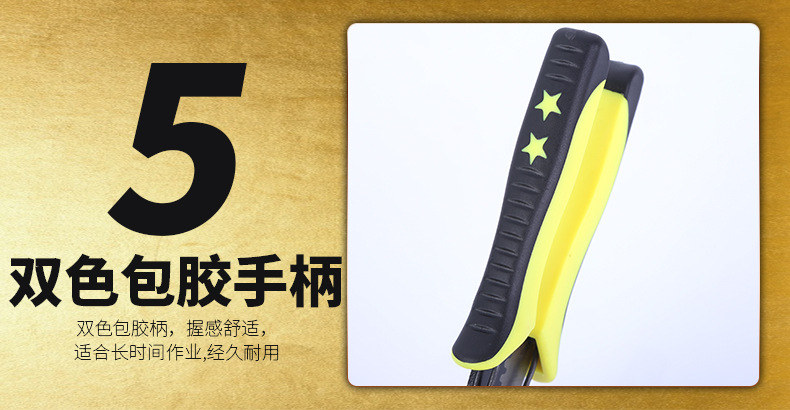 18、电缆剥线钳_11