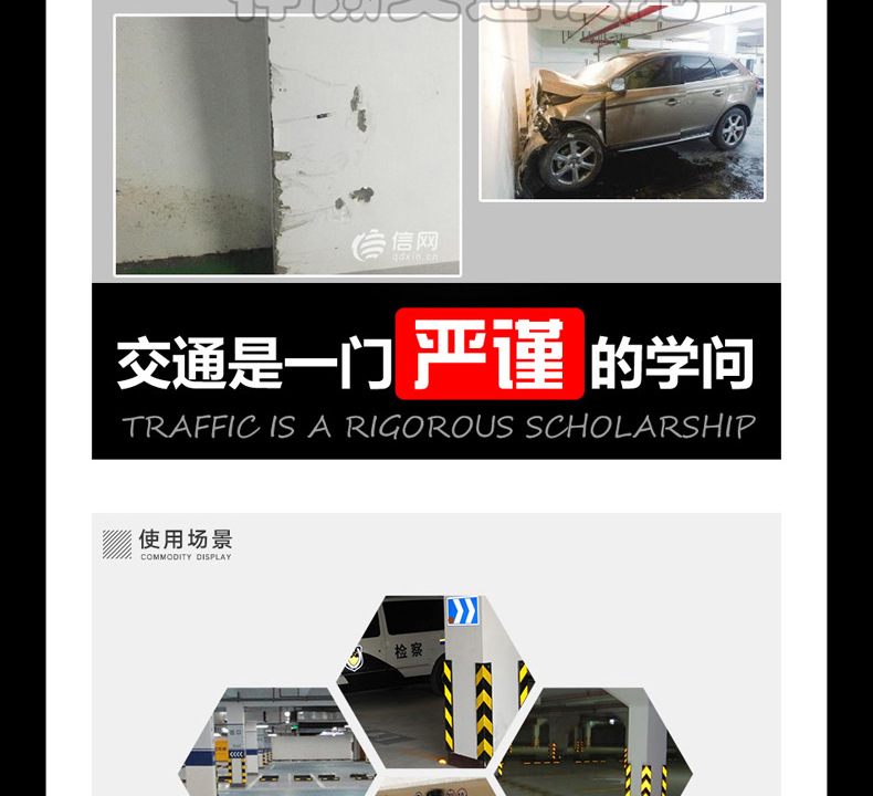 详情页_04